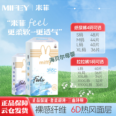 SOLOVE男女通用柔软吸收