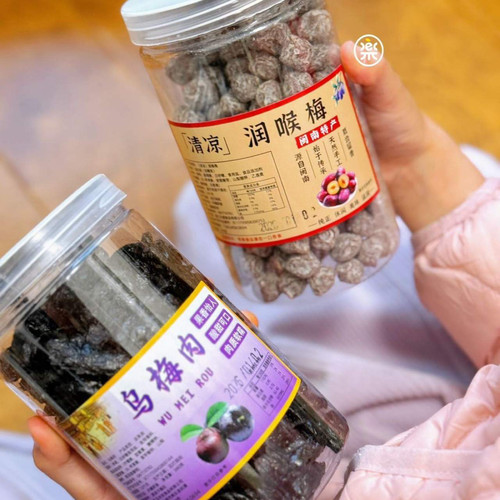 润喉梅爽口梅乌梅肉乌梅干酸甜梅子蜜饯果脯休闲零食小吃罐装