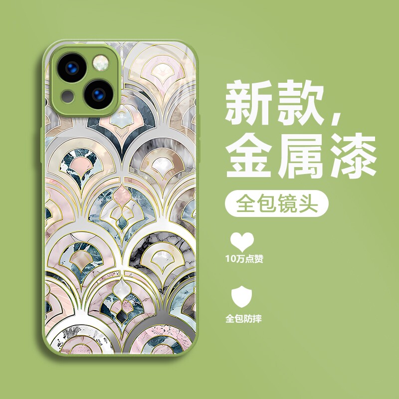 小熊猫闪粉鱼鳞大理石纹适用iP手机保护套/壳