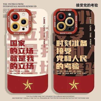 小熊猫适用于苹果16promax/17/iPhone12/14/15plus手机壳OPPORENO14/13手机壳RENO12接受考验11/10硅胶9/8