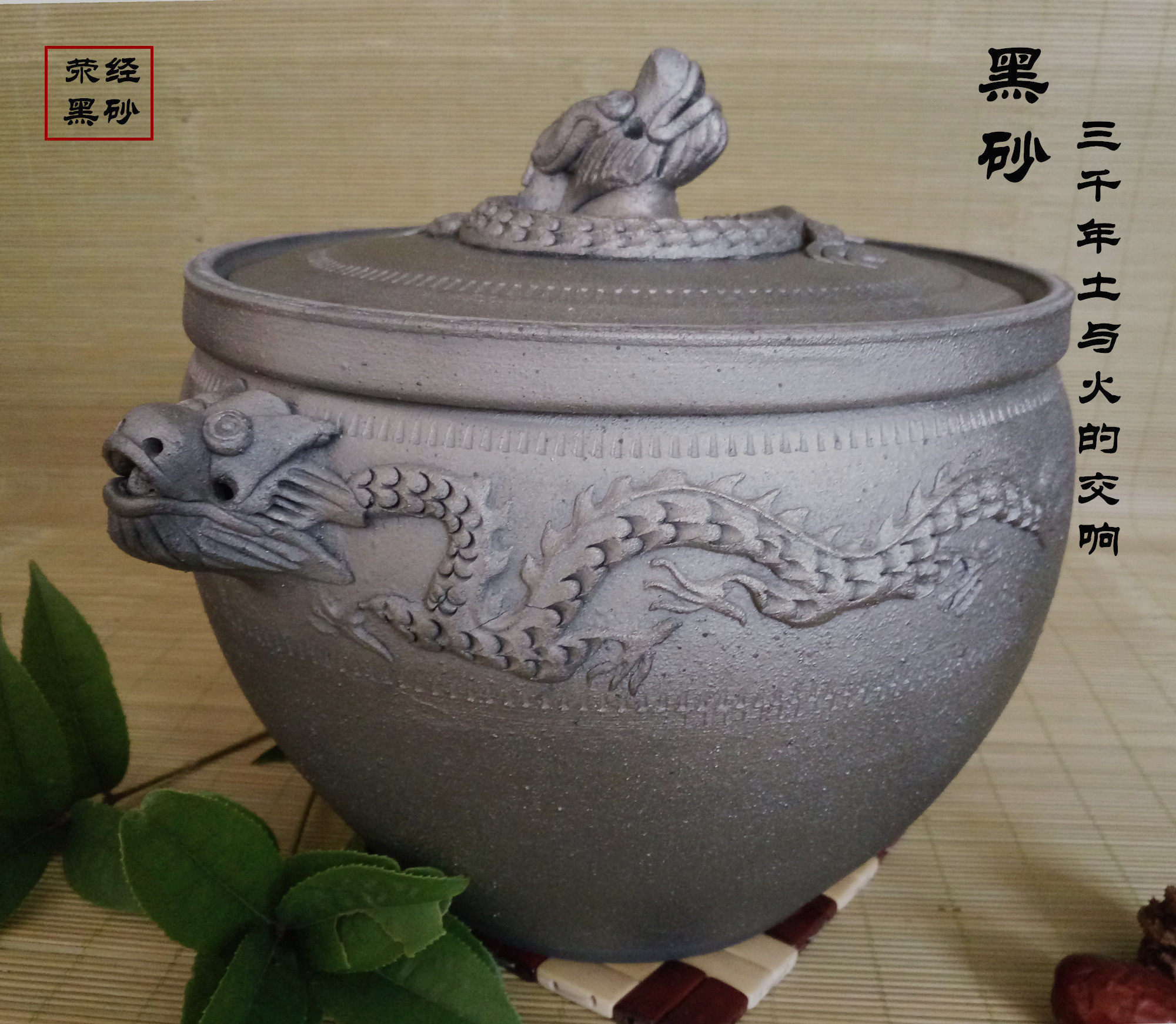 非遗荥经黑砂锅炖锅明火家用耐高温土沙锅老式陶瓷炖锅无釉汤煲