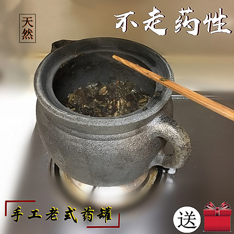 荥经黑砂锅传统无釉老式风中药煲