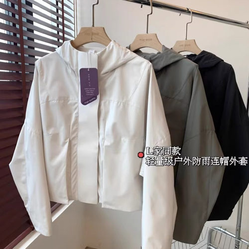 冲锋衣！时髦短连帽外套女25春