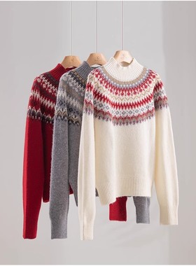 米家好品质 北欧童话 叠搭好物 费尔岛提花半高领全羊毛针织衫