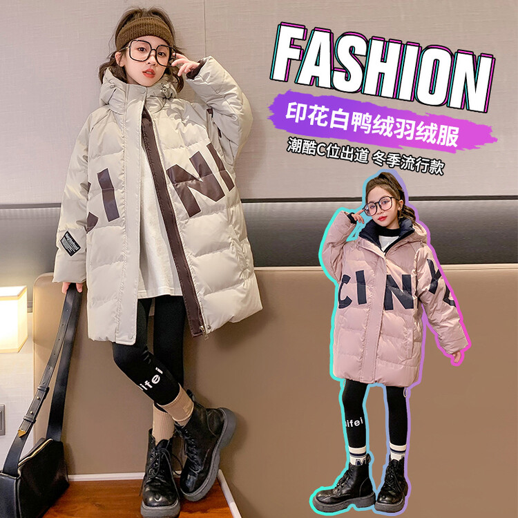 女大童时尚加厚中长款羽绒服
