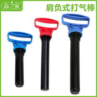 市下牌3L5L8L升肩负式 喷雾器配件喷雾器加压打气筒喷雾器打气棒