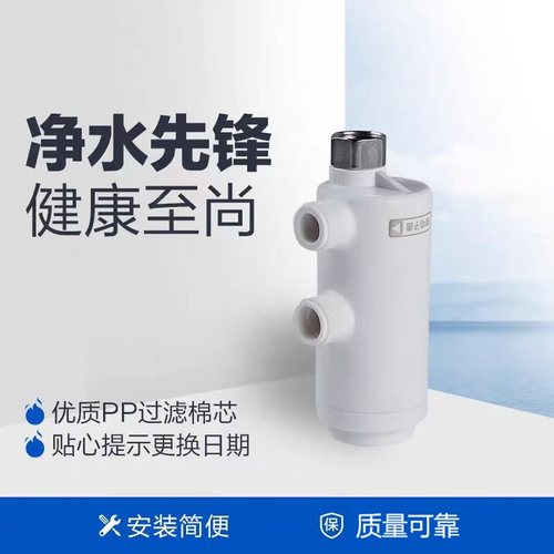 适配九牧智能马桶过滤器净水滤芯