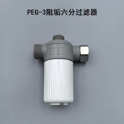 适配摩恩怡和箭牌法恩莎安华希箭智能马桶过滤器螺纹款卡扣款滤芯