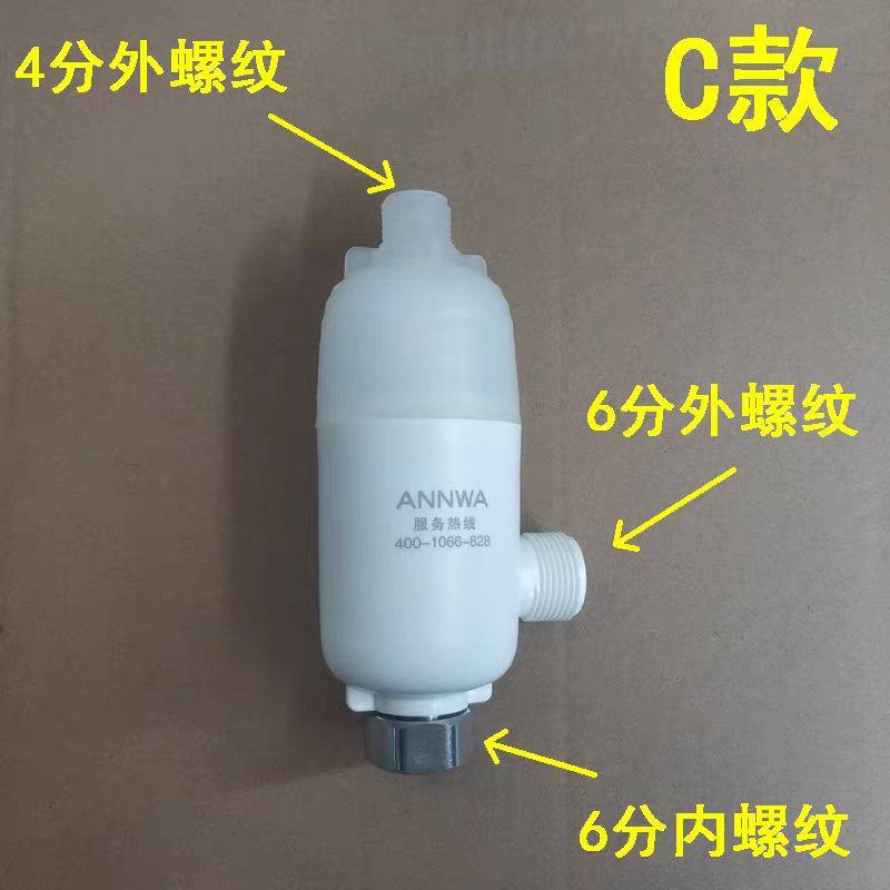 智能马桶过滤器老款螺纹款滤芯