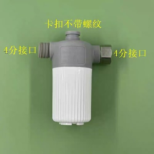 智能马桶卡扣卡接过滤器原装滤芯