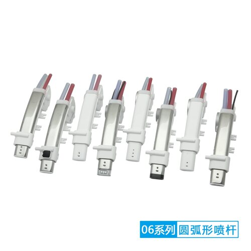 DELONG智能马桶喷杆屁屁清洗器