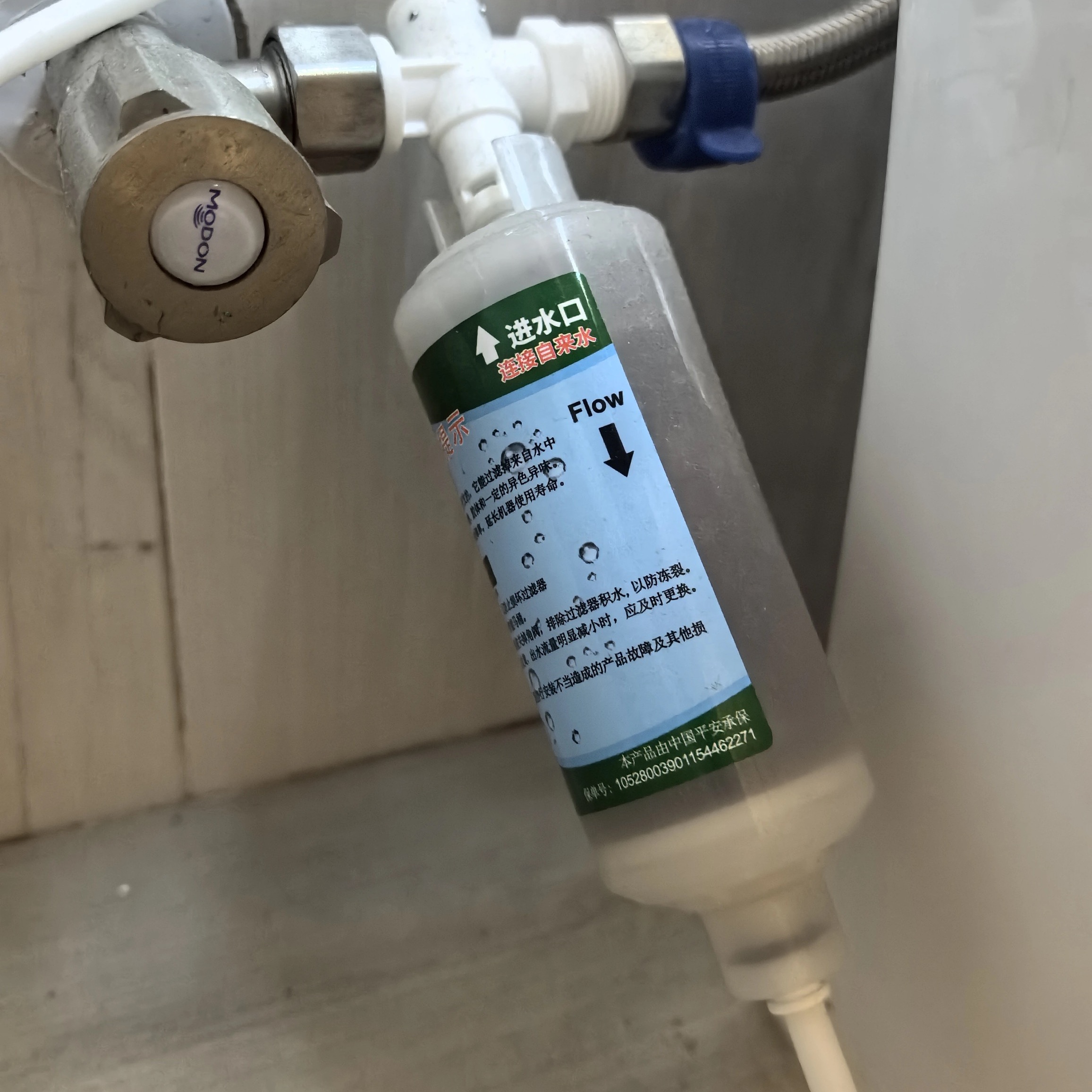 HSQZ4-420B智能马桶插杆过滤器