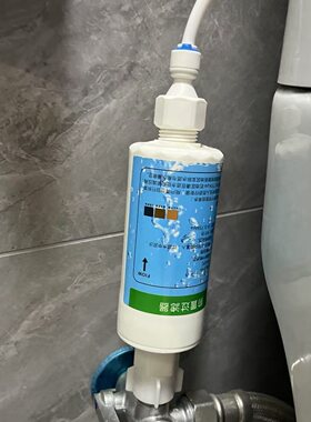 德国贝朗智能马桶前置过滤器净身器PP棉滤芯原装配件 4分外牙进出