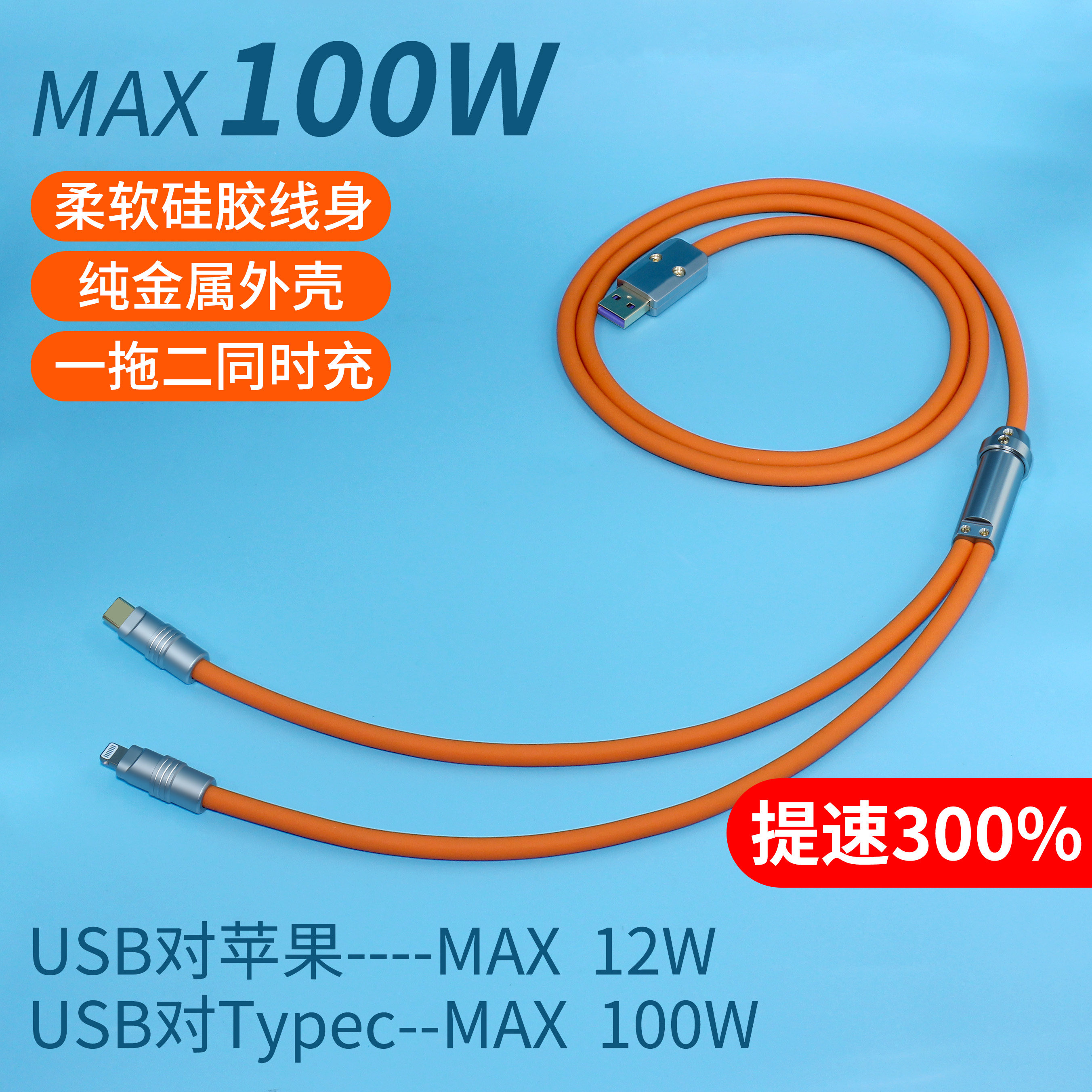 手工二合一USB快充数据线苹果typec手机适用华为一拖二充电线diy,3C数码配件,手机数据线,淘宝优惠券,粉丝福利购,淘宝优惠卷