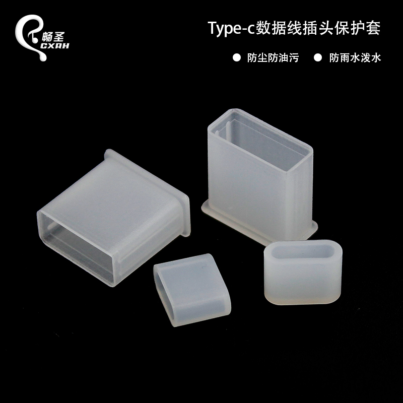 手机充电数据线usba耳机线防泼水