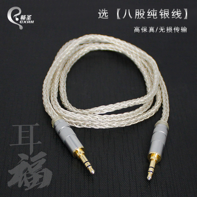 aux音频线单晶铜3.5耳机线