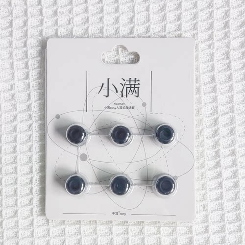 千耳Grainbuds海绵舒适慢弹耳棉