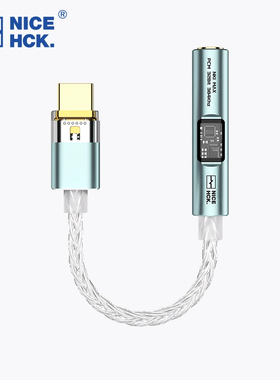 NICEHCK原道NK1 MAX解码耳放线耳机转接线CX31993+MAX97220小尾巴