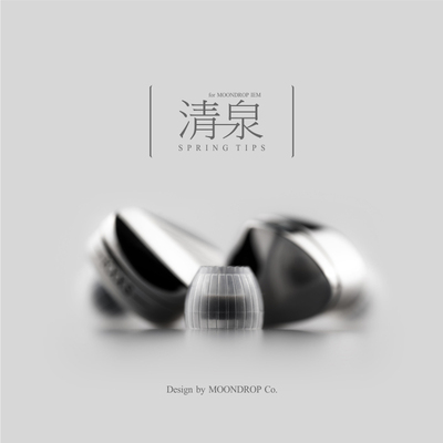 水月雨清泉SpringTips耳机套医用硅胶柔软弹性不漏音减少高音毛刺