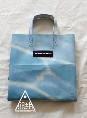 FREITAG F250 SONNY 购物袋_瑞士防水油布包_第2164只现货_熊组