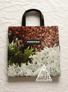 FREITAG F250 SONNY 购物袋_瑞士防水油布包_欧洲门店_熊组