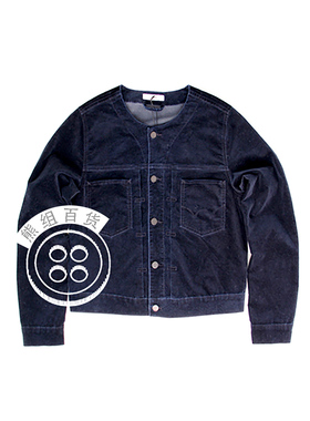 EDWIN W’ PAN COLLARLESS JACKET 深蓝色丝绒圆领夹克_熊组百货