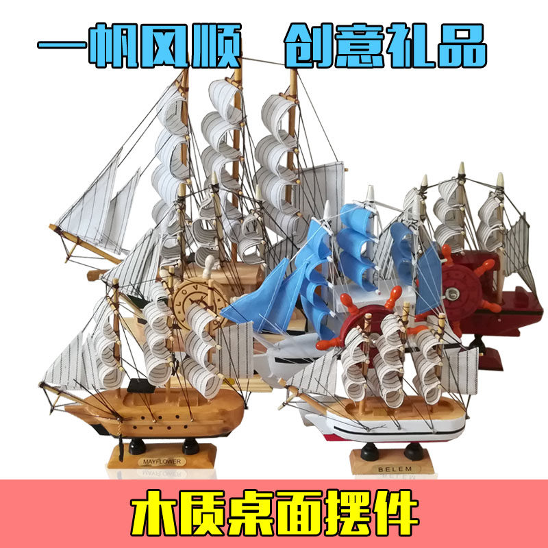 New products Everything is going smoothly wooden  Sailing originality gift desktop Decoration Clockwork Music box Corsair A birthday presentin the Home accessories , Craft boat  category - from Buy2taobao.com to provide professional Taobao agent buy service