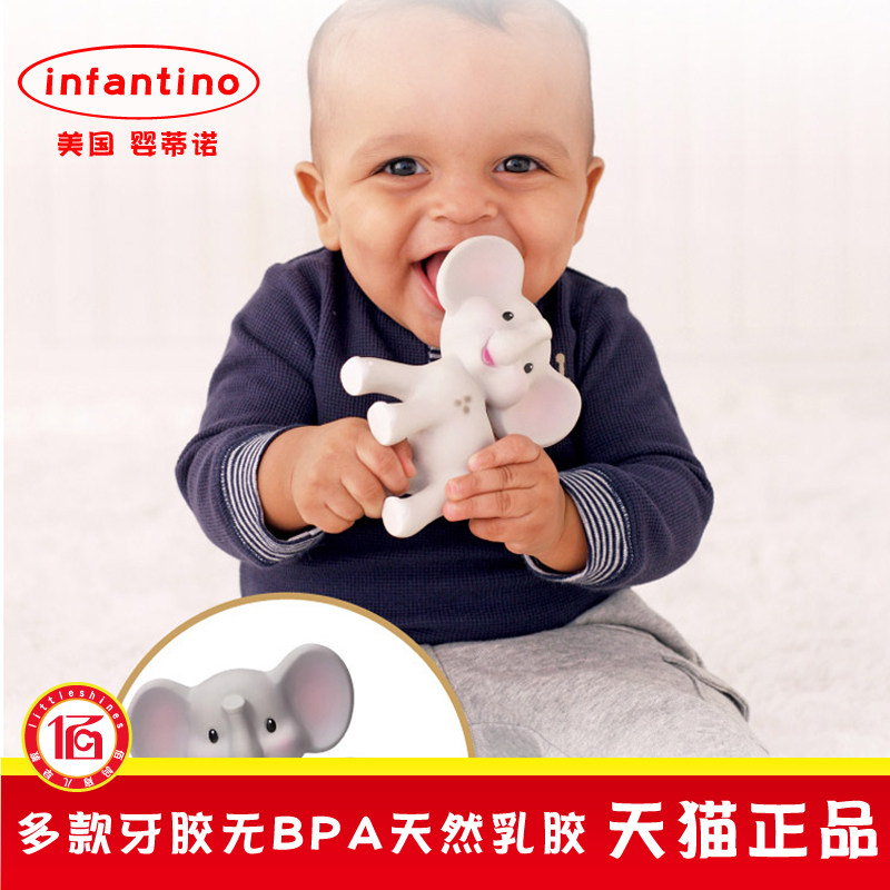infantino美国婴蒂诺新生婴儿宝宝动物牙胶磨牙安抚咬咬乳胶玩具