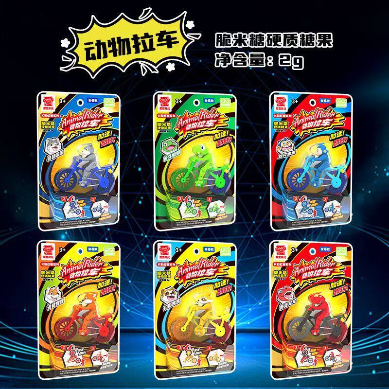 灵动创想蟹蟹食玩动物拉车系列旋风猴猴经典儿童趣味动力单车玩具