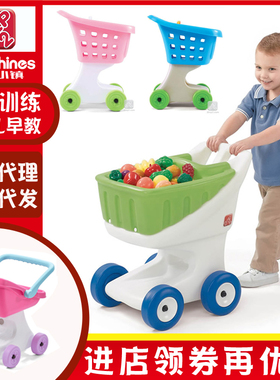 美国进口step2购物车 男女孩过家家游戏 超市手推车 儿童仿真玩具