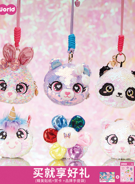 CozyWorld彩虹亮片兔子迷你玩偶挎包可爱猫咪零钱包挂件生日礼物