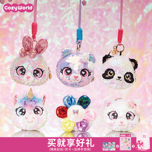 CozyWorld彩虹亮片兔子迷你玩偶挎包可爱猫咪零钱包挂件生日礼物