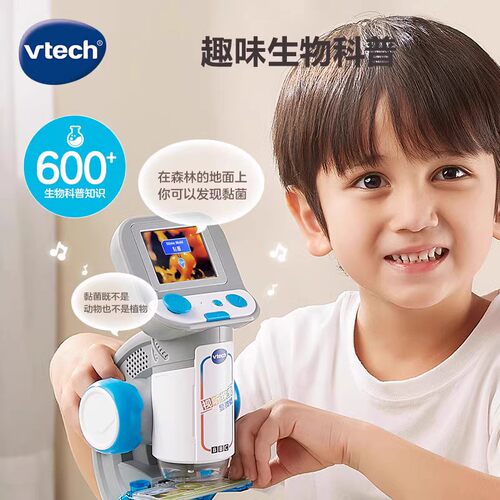 伟易达视听探索显微镜