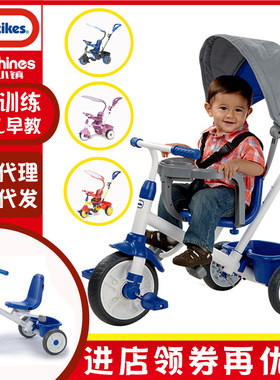运动小泰克多功能三轮车