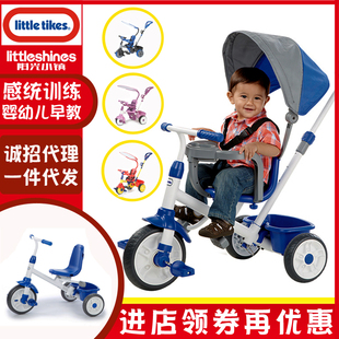 美国小泰克littletikes多功能三轮车 运动平衡脚踏推行车健身玩具
