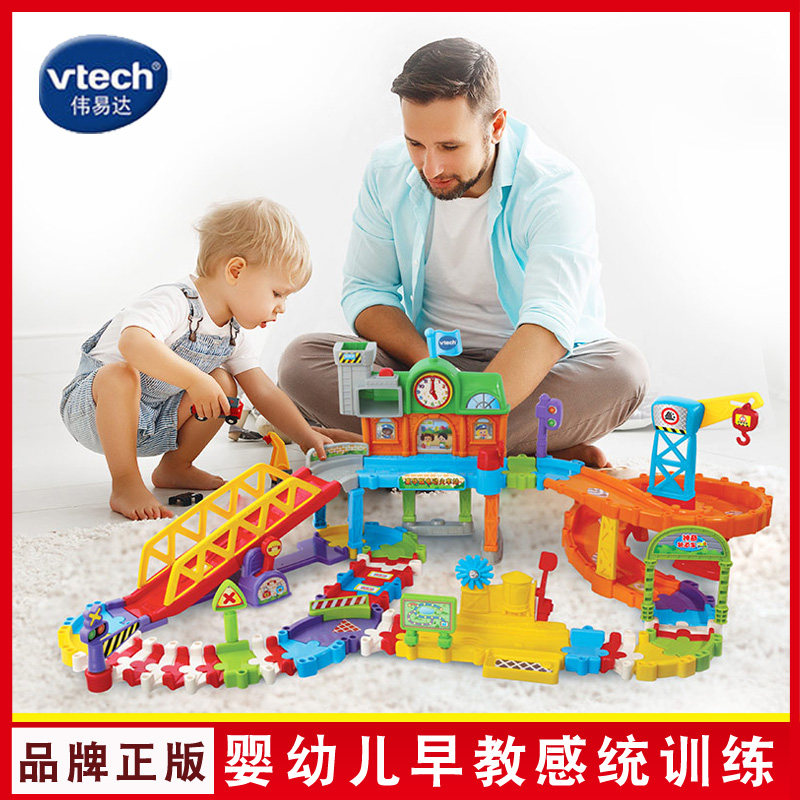 vtech神奇豪华益智早教汽车玩具