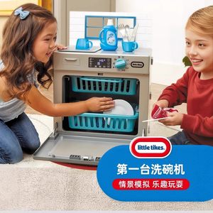 美国小泰克仿真洗碗机玩具声光小冰箱儿童过家家宝宝厨房做饭烤箱