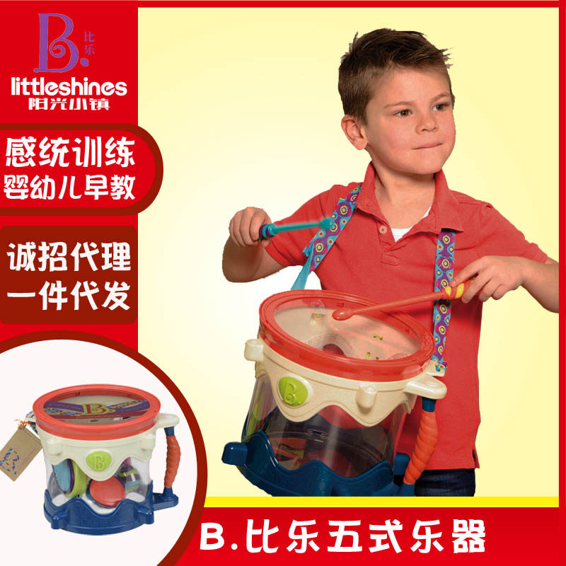 比乐B.toys五式乐器打击鼓 儿童乐器滚乐团音乐玩具 乐器组合套装