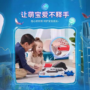 汪汪队立大功巨鲸巡逻艇救援车