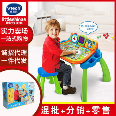 伟易达vtech点触学习桌 幼儿童多功能游戏台益智早教双语点读玩具