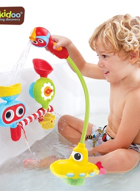 幼奇多yookidoo花洒潜水艇宝宝玩水戏水婴幼儿童浴室洗澡感知玩具