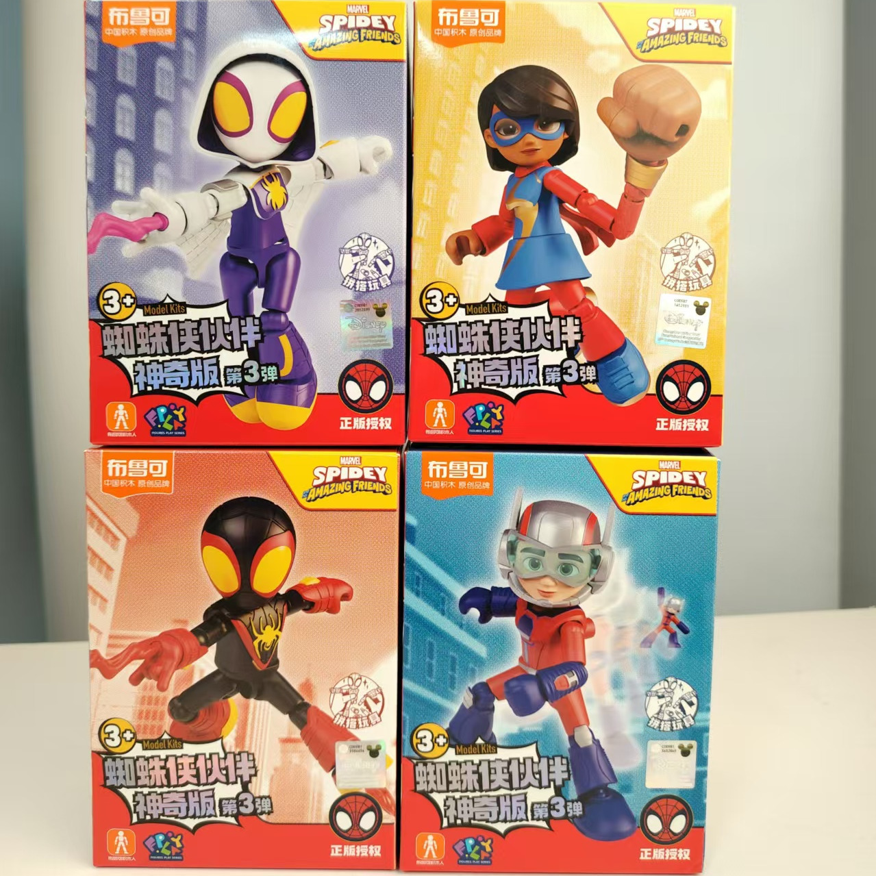 布鲁可积木人漫威英雄神奇版第三弹蜘蛛侠钢铁侠人仔拼装手办玩具