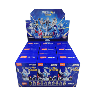 布鲁可奥特曼积木群星闪耀版盲盒人偶公仔发光关节可动手办特利迦