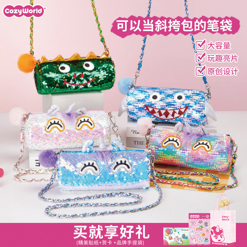 CozyWorld亮片单肩包女士潮玩包
