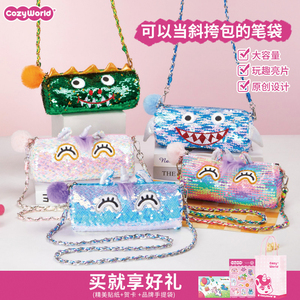 CozyWorld亮片单肩包女士潮玩包