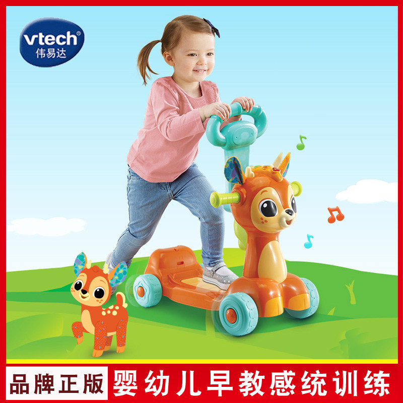 VTech伟易达四合一小鹿滑行车 儿童滑板车玩具推行手推车骑行拖车