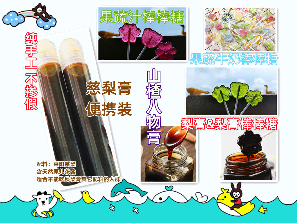 儿童便携网红无添加棒棒糖