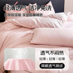 酒店民宿一次性床单四件套家用夏季加大加厚大号旅游用品套装