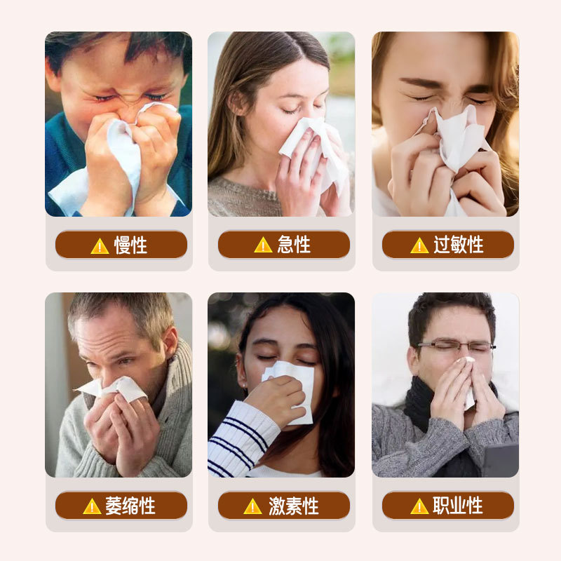 葵花苍耳子油滴鼻液鼻痒鼻干成人儿童流鼻涕厂家鼻子不适鼻通