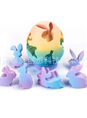 跨境新品3d打印玩具复活节蛋兔子拼图积木儿童礼物家居装饰摆件